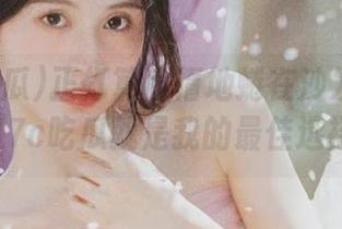 正打算懒惰地蜷在沙发上观看，17c吃瓜就是我的最佳选择！