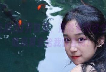 打开首页，居然看到这个！5.1吃瓜真会给我惊喜啊！