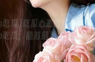 吃瓜心态的核心就是下载51cn吃瓜，随时随地搞定追剧时光