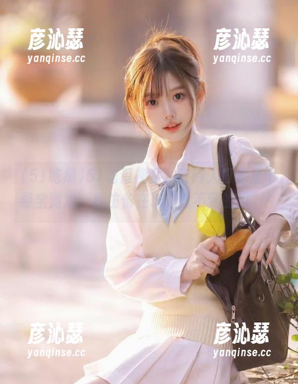 51吃瓜视频，官网入口像是个寻宝游戏，我仿佛在玩“找不到的瓜”！