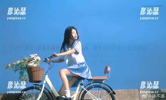 苹果手机也要有吃瓜精神，简单几步下载51吃瓜网址！
