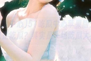 51吃瓜中心苹果版：你以为只是吃瓜？其实是一场吃瓜大赏！