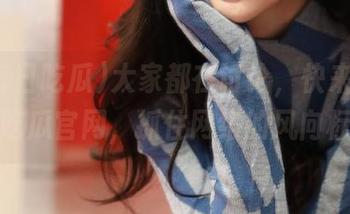 大家都在讨论，快来51每日吃瓜官网，抓住网络的风向标！