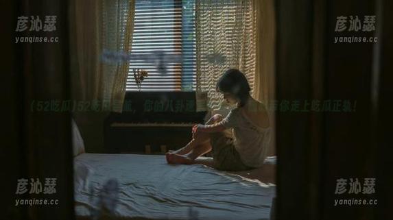 52吃瓜导航，你的八卦速递小助手，随时带你走上吃瓜正轨！