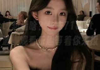 想看啥？快去718.st，下载一波，观看乐趣等着你来撩