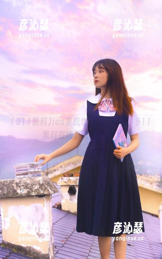 ios系统也忍不住想看，911黑料在线看太方便了！