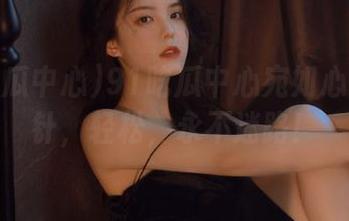 91吃瓜中心宛如心灵指南针，轻松，永不迷路！