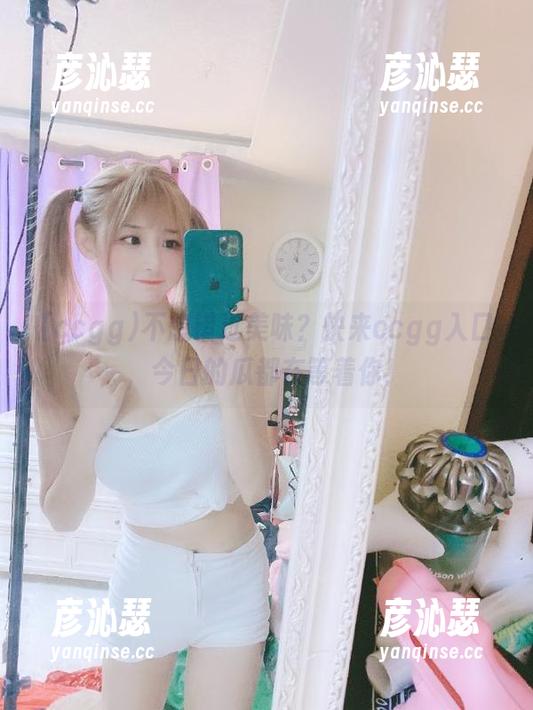 不想错过美味？快来ccgg入口，今日的瓜都在等着你！