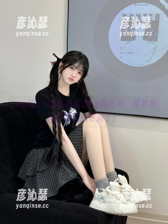 cg网 一不小心点进cg网官网,果然要没日没夜追更新了!