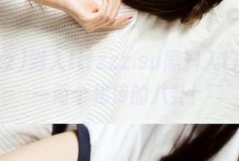 潜入tttzzz.su黑料入口，分享一两个秘传的八卦！