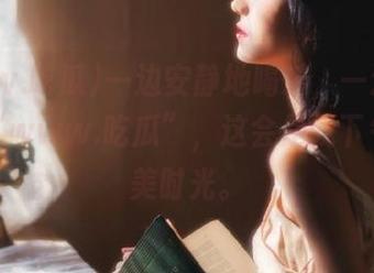 一边安静地喝茶，一边疯狂下载“www.吃瓜”，这会是我下午的完美时光。