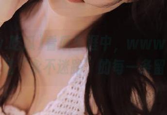 看瓜生涯中，www.吃瓜陪我走过“永不迷路”的每一条留言！