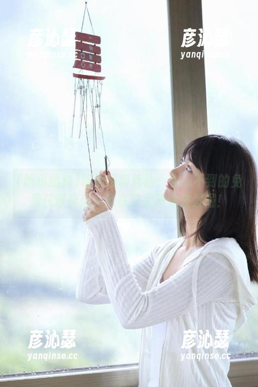 吃瓜爆料直达：你想不到的免费获取渠道，就在这里等你来发掘！