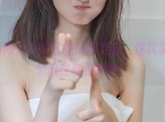 51娱乐吃瓜网更新，这次又是哪个瓜在默默发芽？