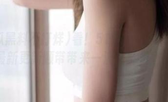 看！51吃瓜黑料不打烊，最新更新顺带带来一波正能量宣扬！