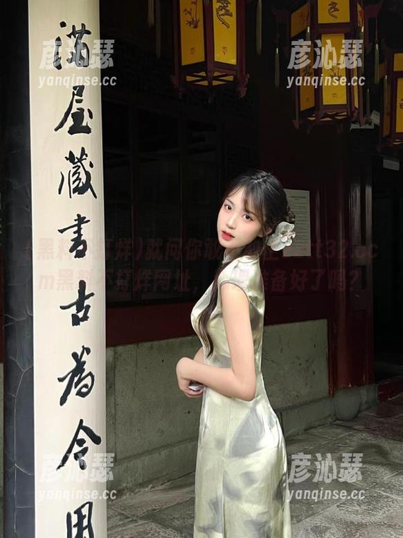 就问你敢不敢上zztt32.ccm黑料不打烊网址，心理准备好了吗？