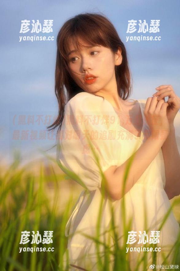 黑料不打烊91,万里长征，最新视频让我对明天的追剧充满了无限疑虑…