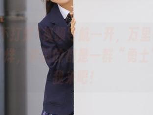 视频导航一开，万里长征黑料不打烊，掌厨的都是一群“勇士”，跟我来吧！