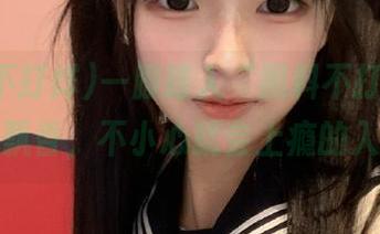 一脚踏入“黑料不打烊”，瓜果飘香，不小心就会上瘾的入口！