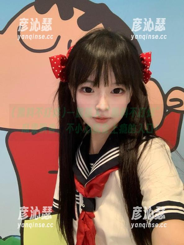一脚踏入“黑料不打烊”，瓜果飘香，不小心就会上瘾的入口！