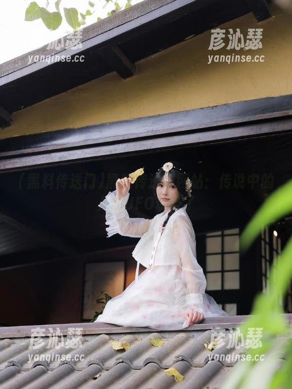 黑料传送门网站：传说中的八卦UFO现身了