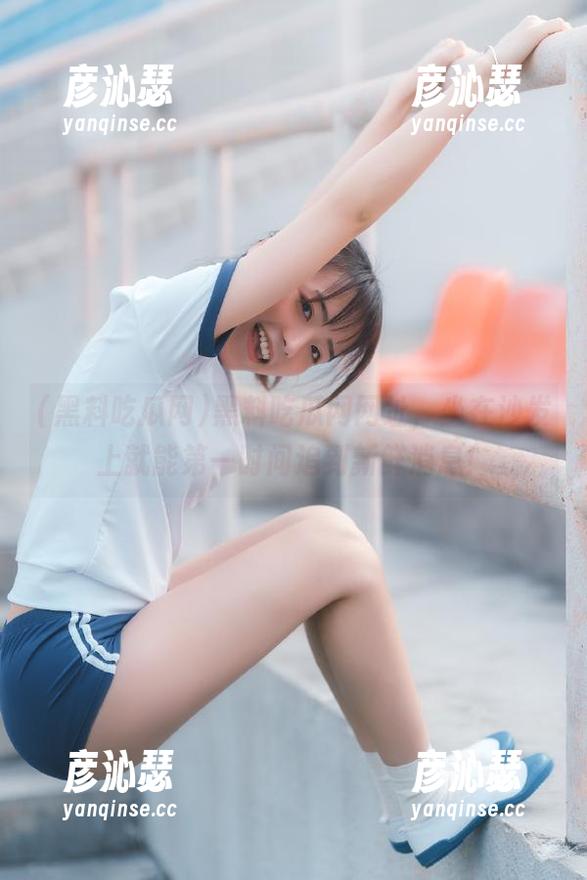 黑料吃瓜网网址，坐在沙发上就能第一时间追到新鲜消息！