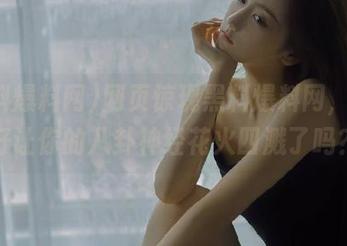 网页惊现黑料爆料网，准备好让你的八卦神经花火四溅了吗？