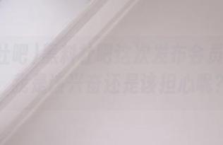 黑料社吧这次发布会员兑换码，我是该兴奋还是该担心呢？