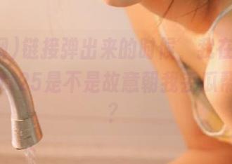 链接弹出来的时候，我在想，黑料网zztt25是不是故意朝我丢瓜帮我解压？